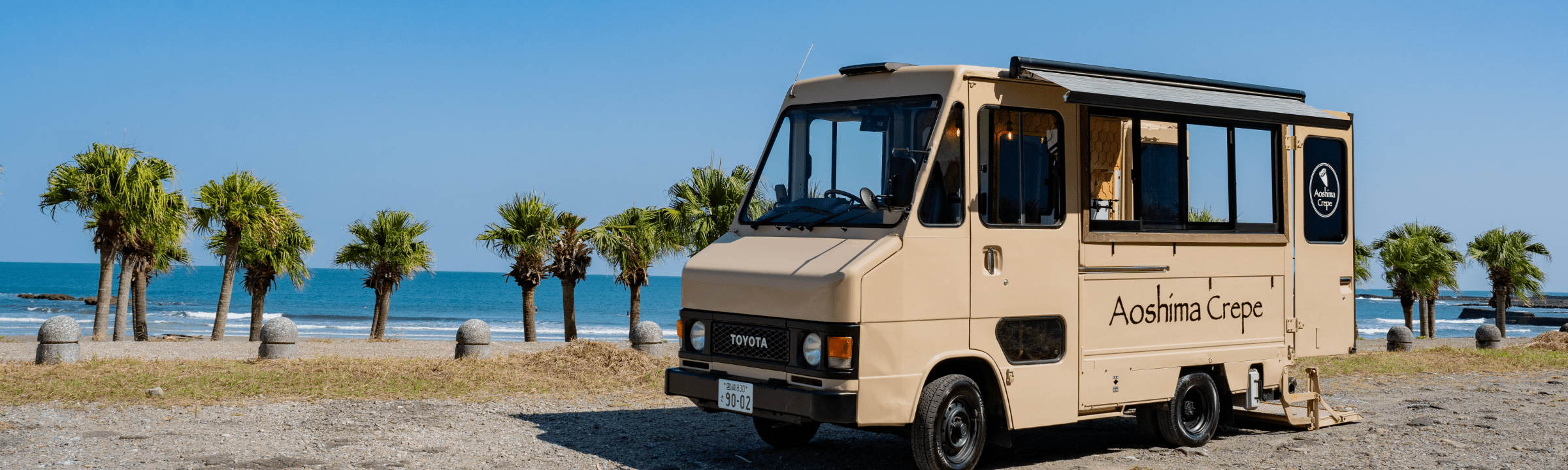 Aoshima Crepe ケータリングカー