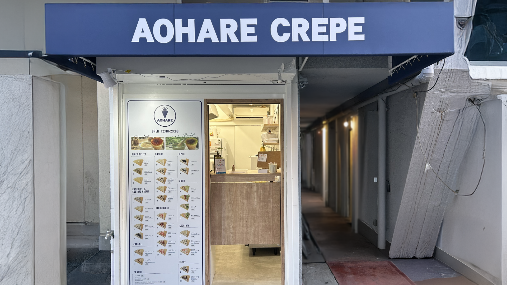 Aoshima Crepe AOHARE CREPE
