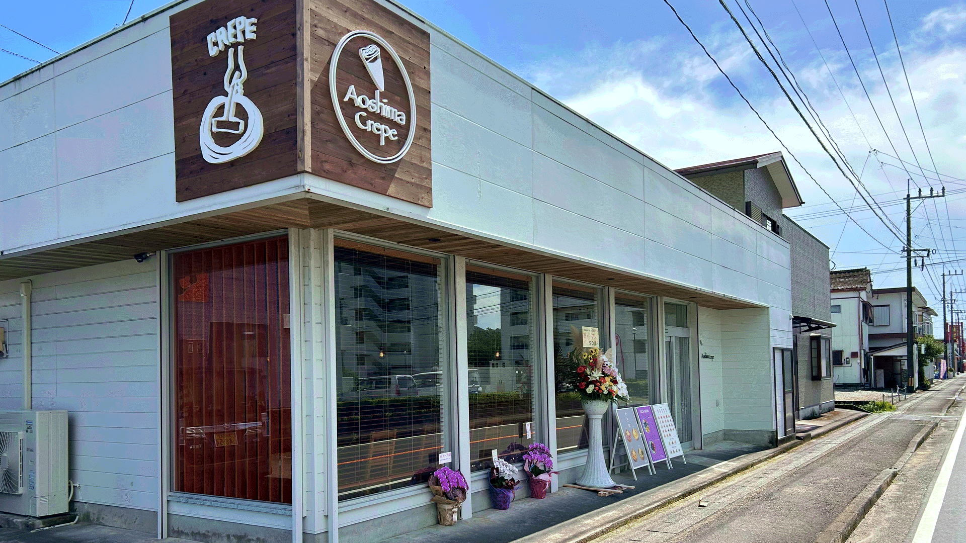 Aoshima Crepe 日南店